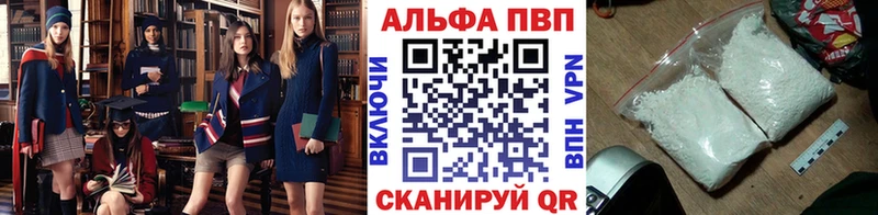 Alpha PVP мука  ОМГ ОМГ сайт  Можга 
