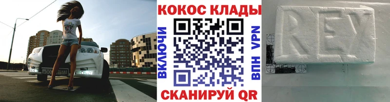 hydra   Можга  Кокаин FishScale 