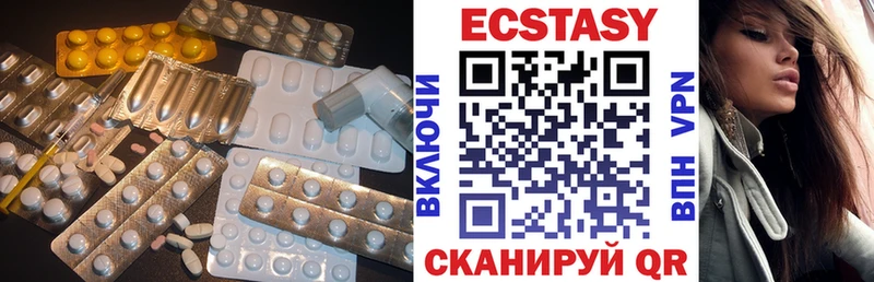 ЭКСТАЗИ 300 mg  Можга 