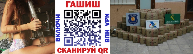 ГАШ Cannabis  kraken маркетплейс  Можга  дарк нет какой сайт  наркота 