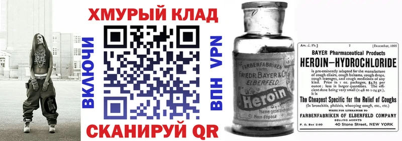 наркошоп  Можга  Героин гречка 