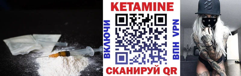 Кетамин VHQ  даркнет сайт  Можга 
