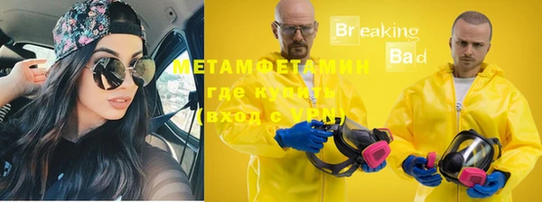 метамфетамин Верхнеуральск