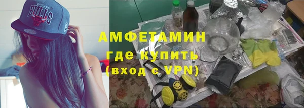 герыч Верея
