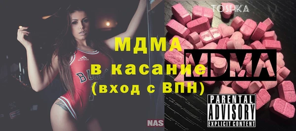 метамфетамин Верхнеуральск