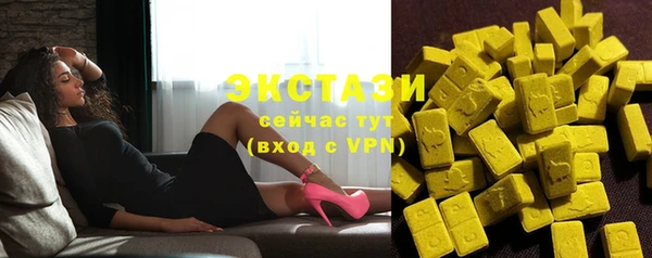 метамфетамин Верхнеуральск