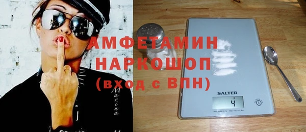 метамфетамин Верхнеуральск