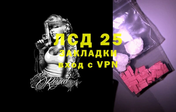 герыч Верея