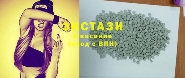 метамфетамин Верхнеуральск