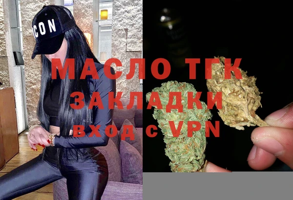 герыч Верея