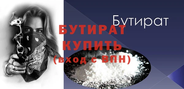 метамфетамин Верхнеуральск