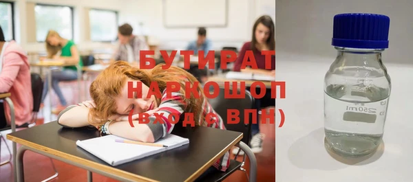 герыч Верея