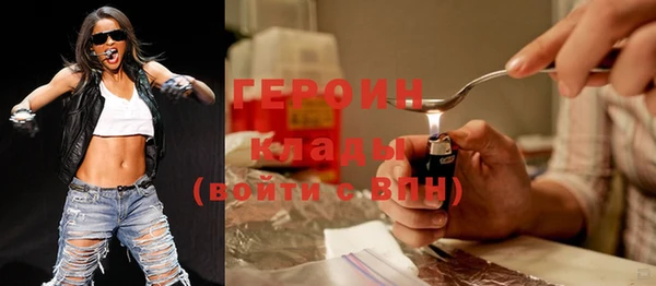 герыч Верея