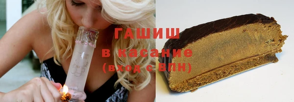 метамфетамин Верхнеуральск