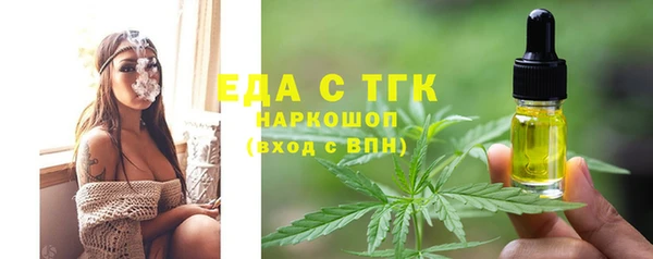 кокс Верхний Тагил
