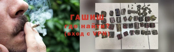герыч Верея