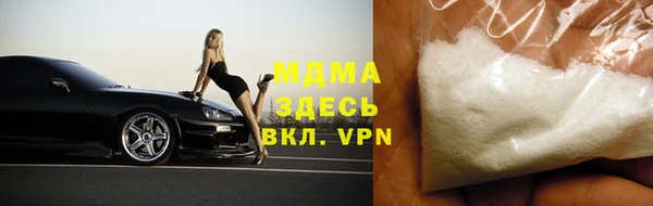 метамфетамин Верхнеуральск