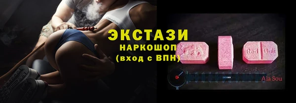кокс Верхний Тагил
