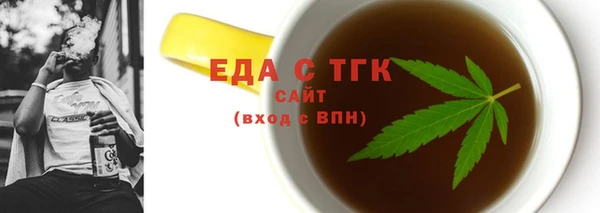 герыч Верея