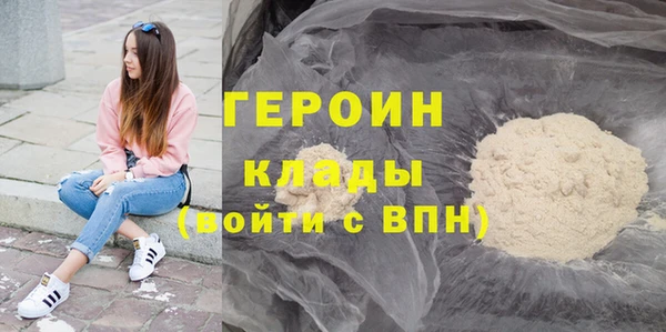 метамфетамин Верхнеуральск