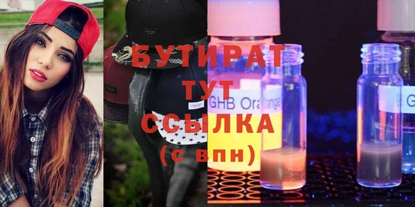 метамфетамин Верхнеуральск