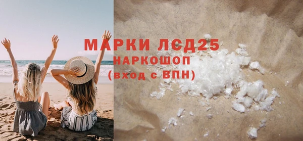 метамфетамин Верхнеуральск