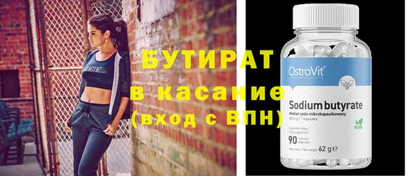 герыч Верея