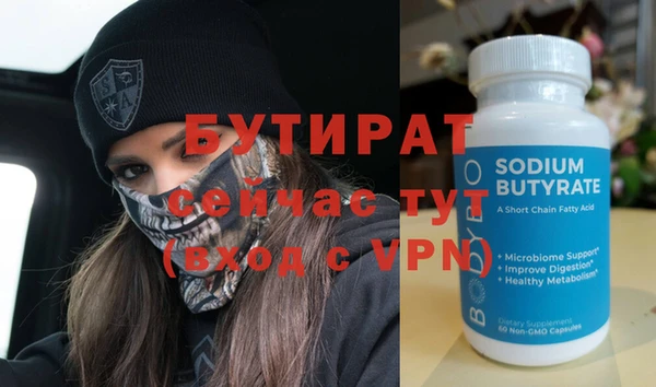 метамфетамин Верхнеуральск