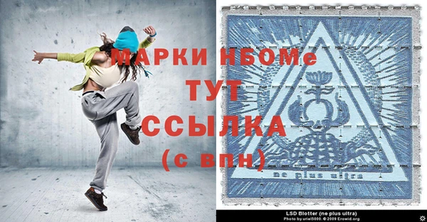 метамфетамин Верхнеуральск