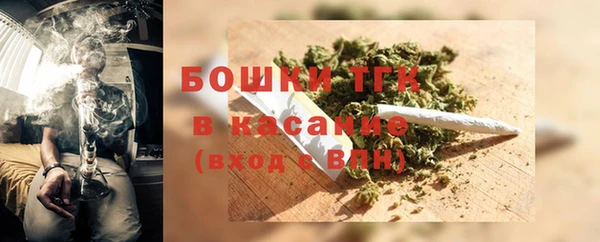 метамфетамин Верхнеуральск