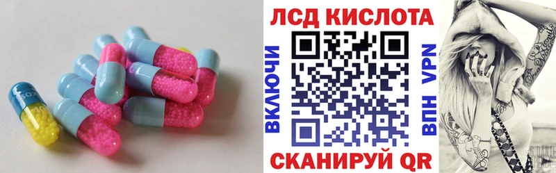 LSD-25 экстази ecstasy  Можга 