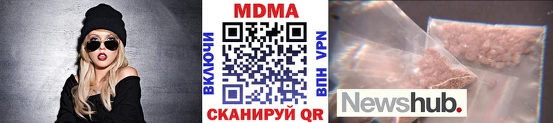 цена   Можга  МДМА Molly 