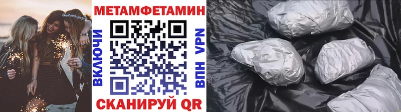 МЕТАМФЕТАМИН винт  Можга 