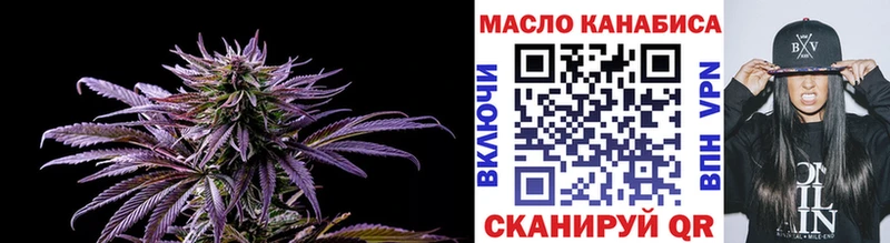 ТГК жижа где купить наркоту Можга